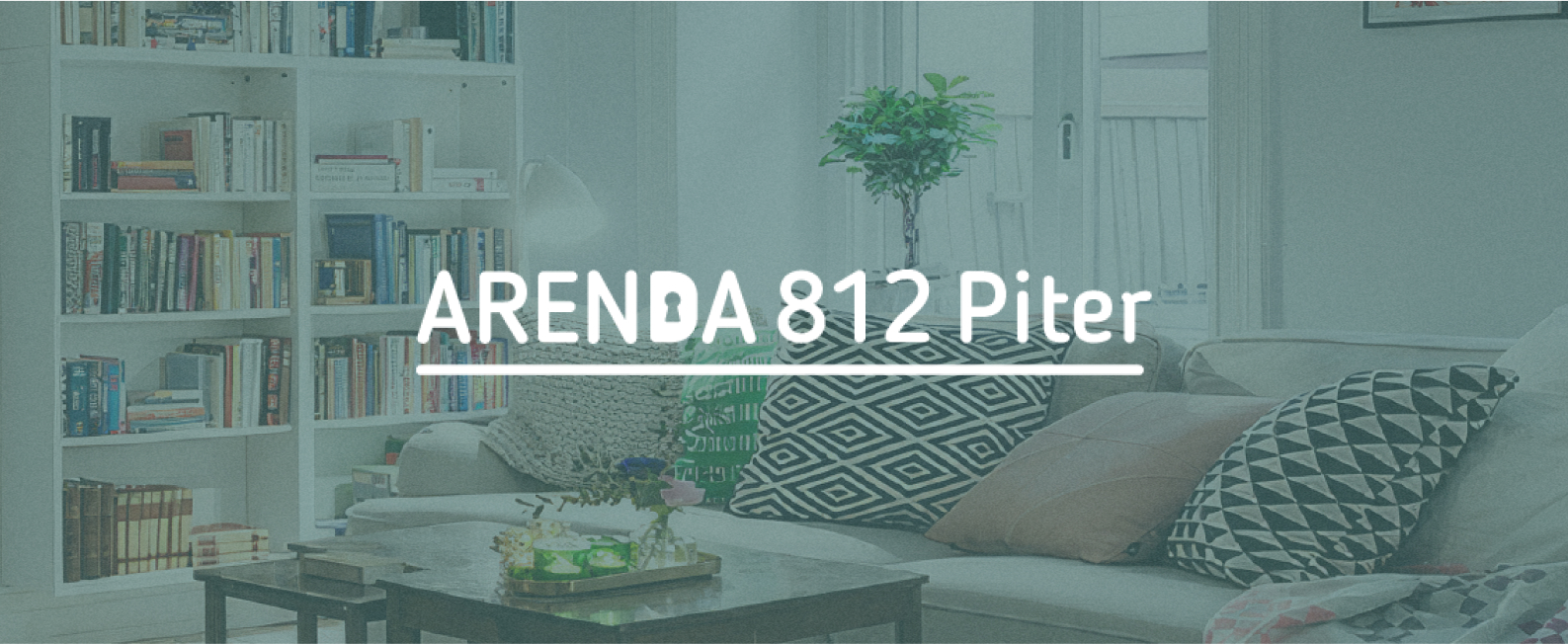 Arenda 812 Piter - housing rental service from owners