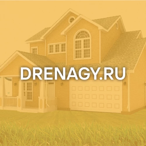Drenagy.ru - seller / installer of drainage systems