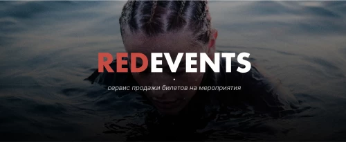 Redevents - event ticket sales service