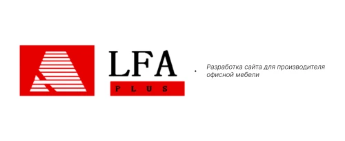 ALFA - furniture showroom, furniture manufacturer