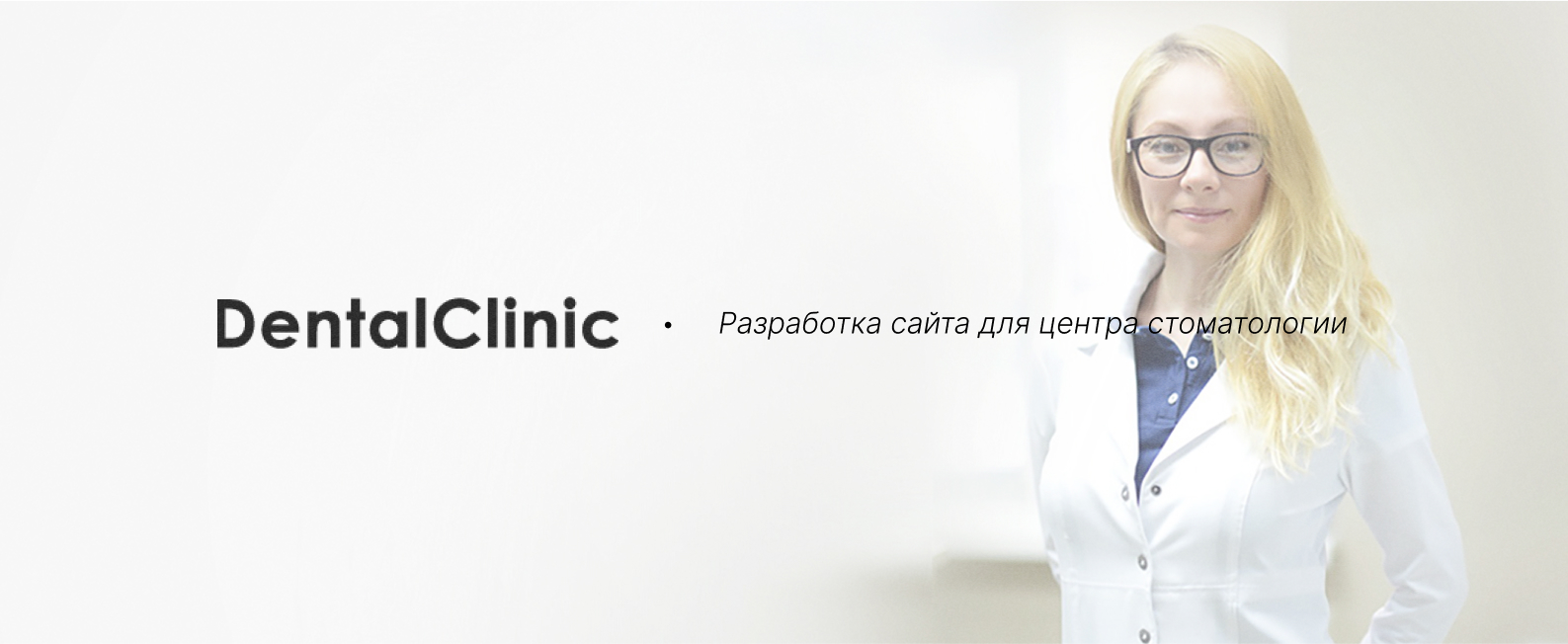 Dental Clinic - dental center