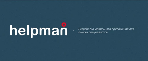 Helpman - aggregator for finding specialists
